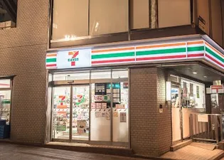 オープンレジデンシア恵比寿コート【1階】の周辺