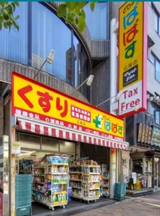 オープンレジデンシア恵比寿コート【1階】の周辺