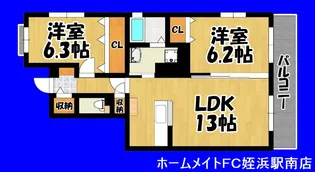 福岡県糸島市前原駅南3【マンション】の間取り