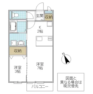 サニースクエア C棟【1階】の間取り