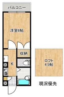 サンモール都I【1階】の間取り
