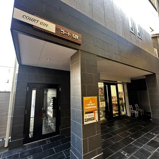 COURT GINの画像