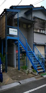 コーポ佐藤の画像