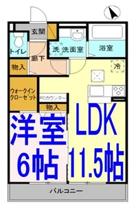 ディアコート【2階】の間取り