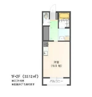 すまいる8番館【2階】の間取り