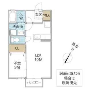 グランドソレイユ【2階】の間取り