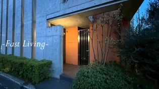 四谷アパートメント【1階】の外観