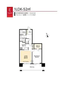 アートヴィレッジ大崎ビュータワー(SA借上)【3階】の間取り