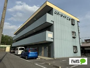 リバーサイド二子の画像