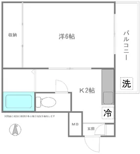 第二ベルハイム【4階】の間取り