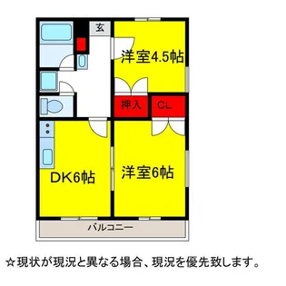 小牧ハイツ【3階】の間取り