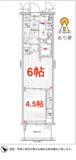 ガーラ横濱関内グランドステージ【2階】の間取り