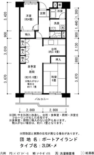 URポートアイランド【2階】の間取り