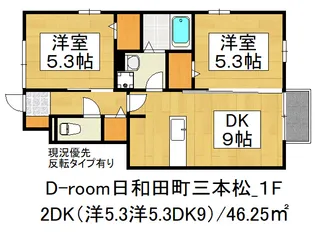 サン・イリゼB(202006)【1階】の間取り