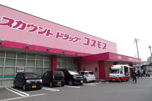 荘野ハイツ【1階】の周辺