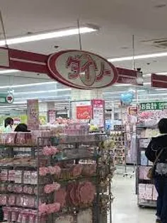 パークハイム【2階】の周辺