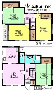 東京都府中市北山町3【一戸建】の間取り