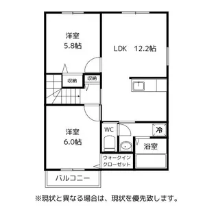 Sky View III【3階】の間取り