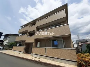 大阪府交野市私部6【アパート】の外観