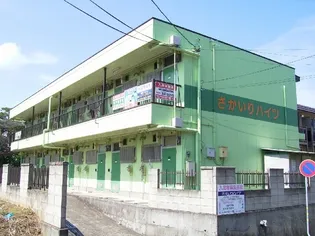 さかいりハイツ【2階】の外観