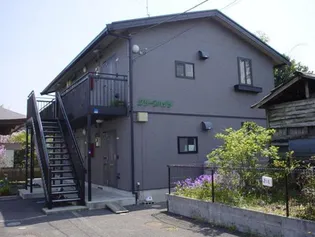 グリーンハイツの画像