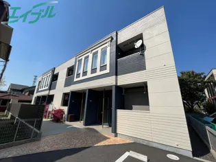 アンダンテの画像