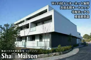 モノリスの画像