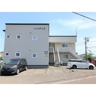 ハイツアリスの画像