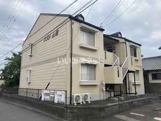 メゾン山麓の画像