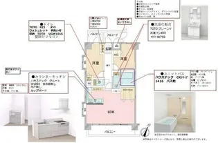 ライオンズガーデン町田の丘【6階】の間取り
