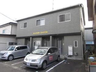 メゾンハッチの画像