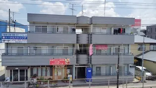 マンションハピネスの画像