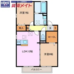 ブラン・ブルー C【2階】の間取り