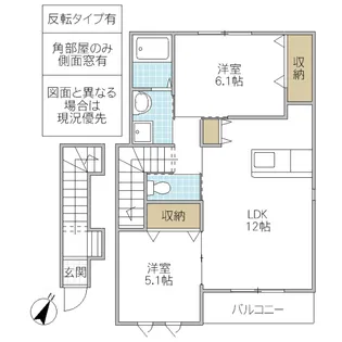アップヒルズK【2階】の間取り