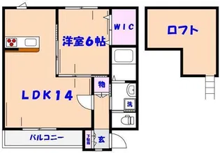 プライムステージ鈴蘭【2階】の間取り