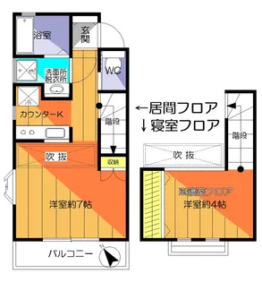 フリーデン【2階】の間取り