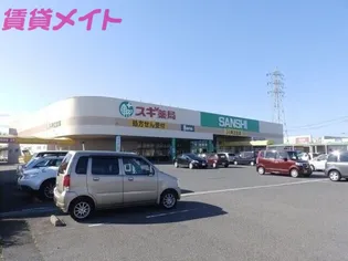 生桑台ハイツ【2階】の周辺