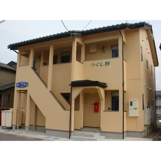 つくし野の画像