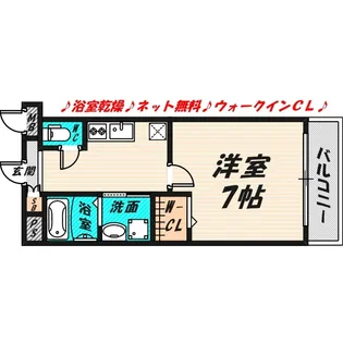 フェリシダ野江【2階】の間取り