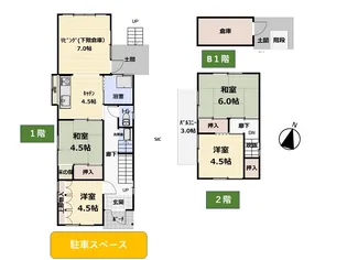 広島県広島市安佐北区口田南7【一戸建】の間取り