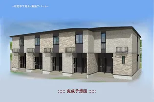 ガーデニア【2階】の外観