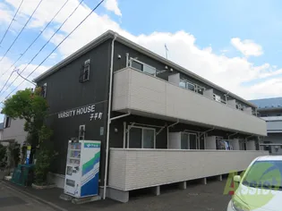 バーシティハウス子平町の画像