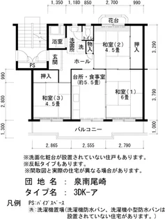 UR泉南尾崎【1階】の間取り