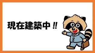 バリフォレスト吉村の画像