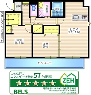 グランディール新子安【1階】の間取り