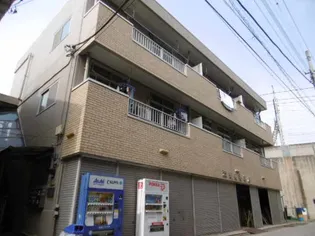 五反野シルバーハイツの画像