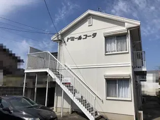 ドミール コーダの画像