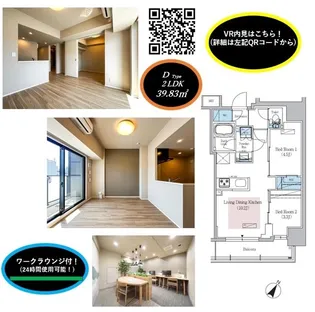 アーバネックス日本橋茅場町【10階】の間取り
