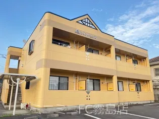 鹿児島県霧島市溝辺町麓【アパート】の外観