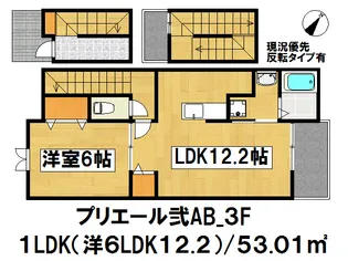 プリエール弐A【3階】の間取り